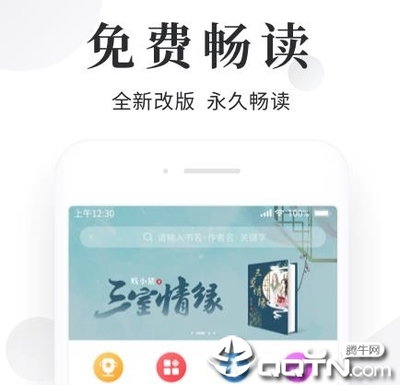 鸭博体育官网APP